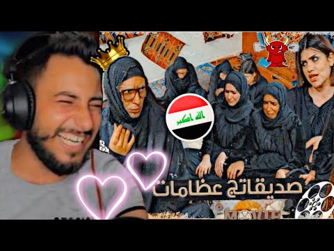 الحجيه تحول فاتحة النسوان الى معركه قصف جبهات تحشيش عراقي