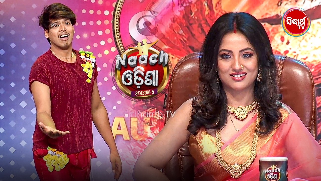 Unstoppable Energy on the Audition Floor 🔥 | Naach Odisha 2026 Audition - Sidharth TV