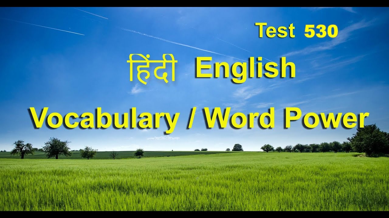 Hindi English Vocabulary Word Power Test 530