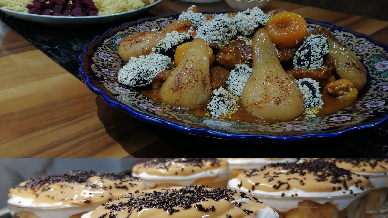 سر اللحم بالبرقوق والمشمش معسل كيجي مدغمر ومعلك ديال العراسات #اللحم_بالبرقوق #لايك 