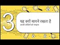 Serial Number Tracking | Device Ke Number Se Aapko Kaise Track Kiya Jata Hai