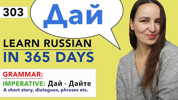 🇷🇺DAY #303 OUT OF 365 ✅ | LEARN RUSSIAN IN 1 YEAR