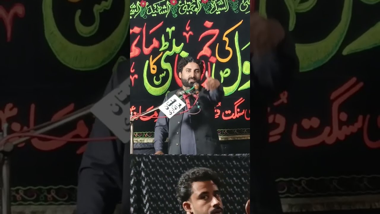 Live||Zakir Zain Majlis Az1 jamadi UsSani|| ussan Sani /Multan 23 November 2025