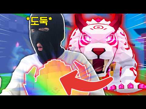 I had the "world's biggest giant egg" stolen right in front of me ㅠㅠㅠ (Roblox Steal the Egg)
