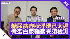 健康旦hieggo Youtube