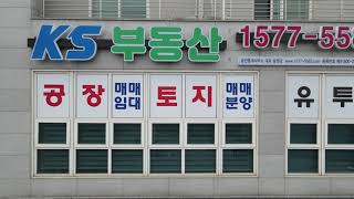ks부동산