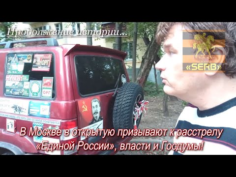 В Москве в