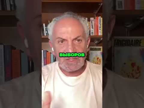 Политическая ситуация во Франции влияет на евро - что думать? #video #shorts #short