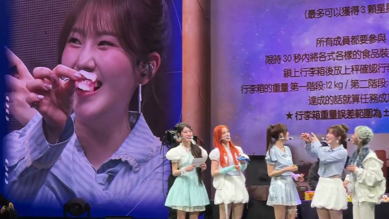 250406 Kep1er - GAME TIME 《2025 FAN-CON TOUR BEYOND THE STAR in TAIPEI》