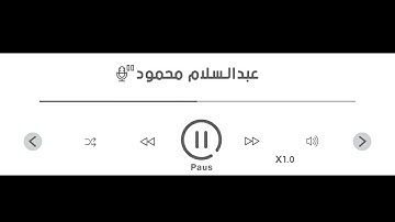 فَأَمَّا إِن كَانَ مِنَ الْمُقَرَّبِينَ || سورة الواقعة