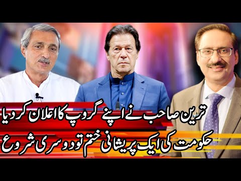 Kal Tak with Javed Chaudhry | 22 April 2021 | Express News | IA1V