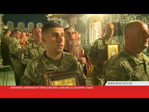 აღდგომის ბრწყინვალე დღესასწაული ბაგრამის საავიაციო ბაზაზე