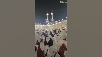 سورة المائده  القارئ ياسر الدوسري