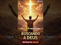 ORAÇÃO PODEROSA!#shorts #viral #youtubeshorts #jesus #fe #deus