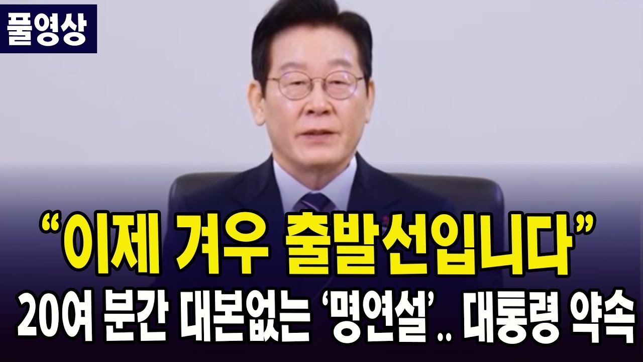 (풀영상)