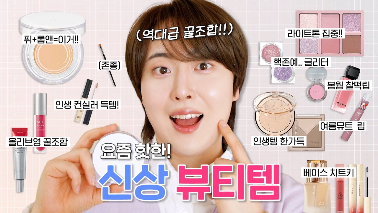 YouTube thumbnail, HOONION