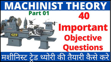 Machinist trade theory most important objective question 2022 1st year | model sample paper cbt exam