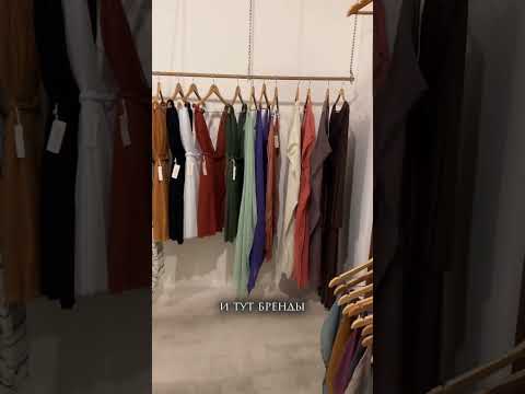 ТУРЕЦКИЙ ДИЗАЙНЕРСКИЙ МАГАЗИН #shorts #дизайнерскаяодежда #стиль #шопинг #турция