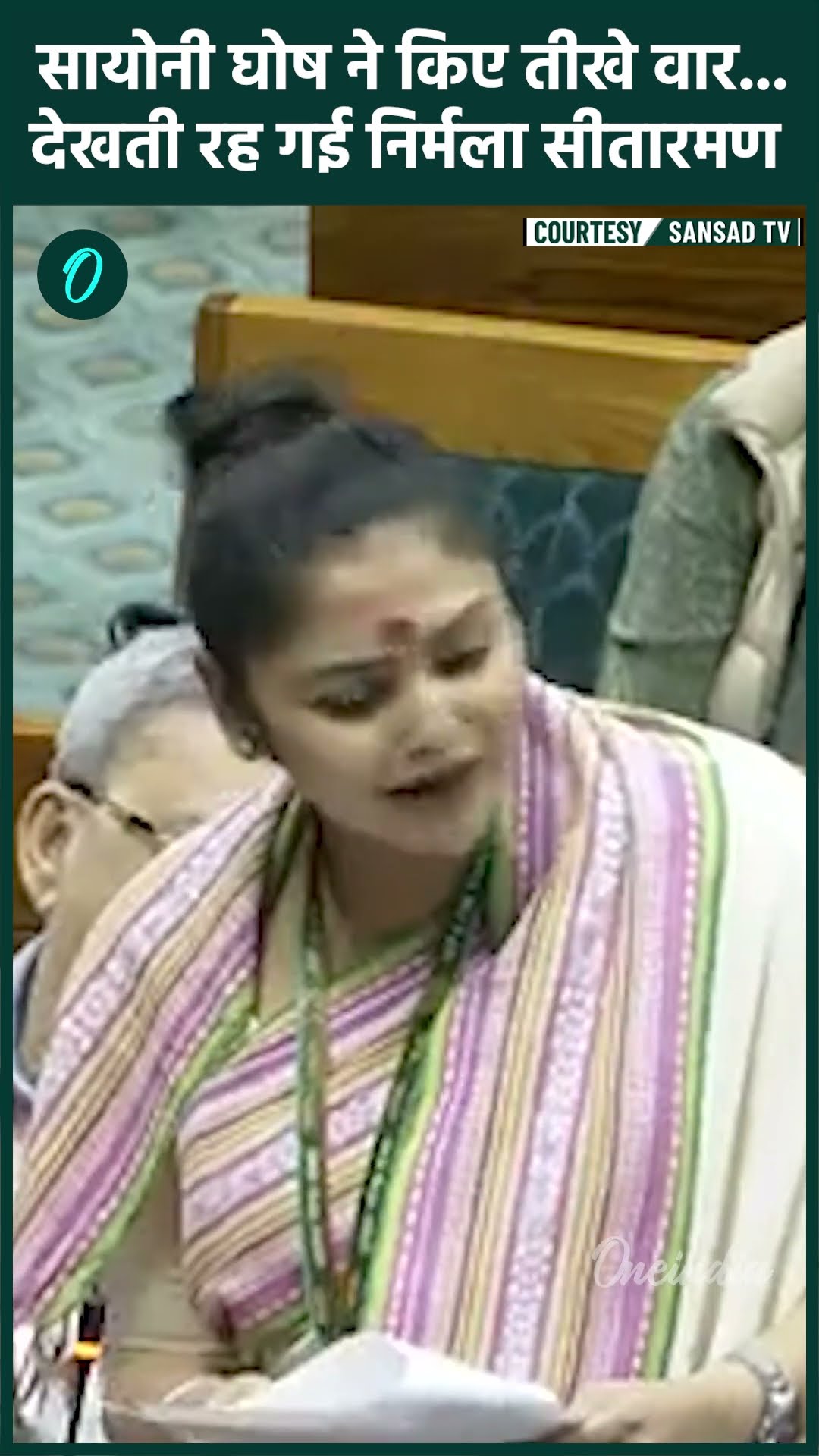 Saayoni Ghosh Loksabha: सायोनी घोष का वार, Nirmala Sitharaman को भी लपेटा | वनइंडिया हिंदी #shorts