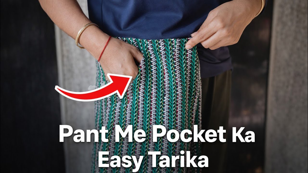 5 Minute Me Pant Me Pocket Kaise Banaye ✨ ✨प्लाज़ो पेंट मे पॉकेट बनानेका आसान तरीका 