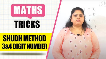 Shudh Method 3&4 Digit Number | Math Tricks For Fast Calculation | Mathematics Tricks