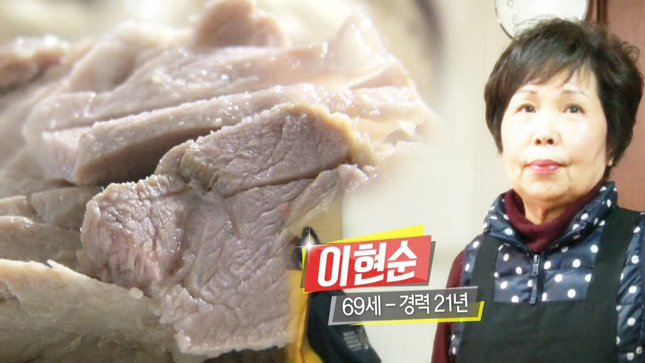 ‘냄새 無 ＋ 부드러운 육질’ 보쌈의 달인 비법 대방출 @생활의 달인 613회 20180305