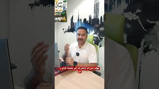 Premium Residency for Business Owners 🇸🇦✅ Long-term residency opportunity✅ Business