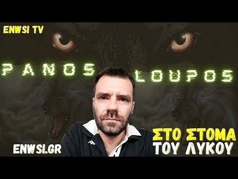 Αλλαγή Προσανατολισμού στην