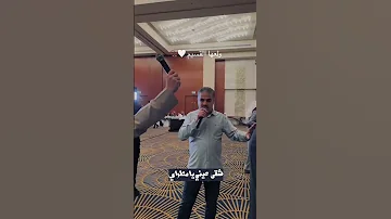 شقى عيني يا مطراي احمد القسيم Shorts 