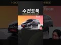 1000만원 가성비 벤츠 중고차는 어떨까?