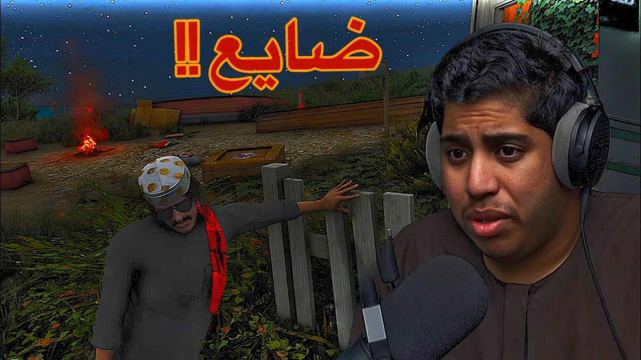 ضائع في بيت محاط بالبحيرة: المكان الذي لا طريق له! | ربع#6 | فلم قراند GTA V