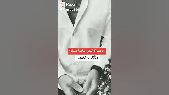 الوعد ليس كلمه ✋💔