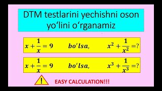 DTM testlarini oson  yechish usullari | Qisqa koʻpaytirish formulasi tatbiqi #math. #maths. 11-sinf