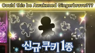 How Awk Gingerbrave Could Be Real Crk Theory