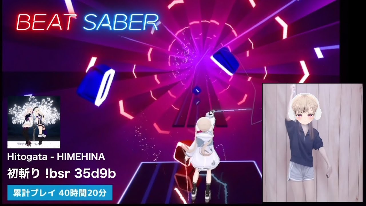 ◤ BEAT SABER ◢ Hitogata - HIMEHINA