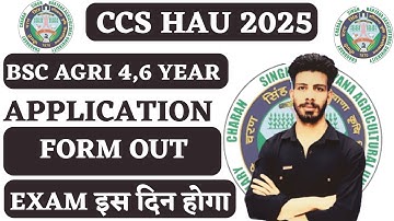 CCS HAU admission 2025-26 || HAU Application form 2025 || Full Details || Hau entrance exam 2025