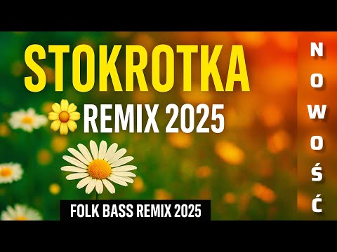         2025