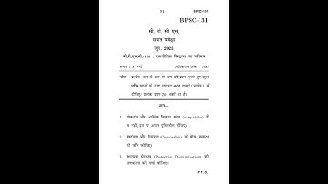 BPSC - 131  June 2023 Question Paper