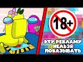 ТУПАЯ МОБИЛЬНАЯ РЕКЛАМА ИГР #3