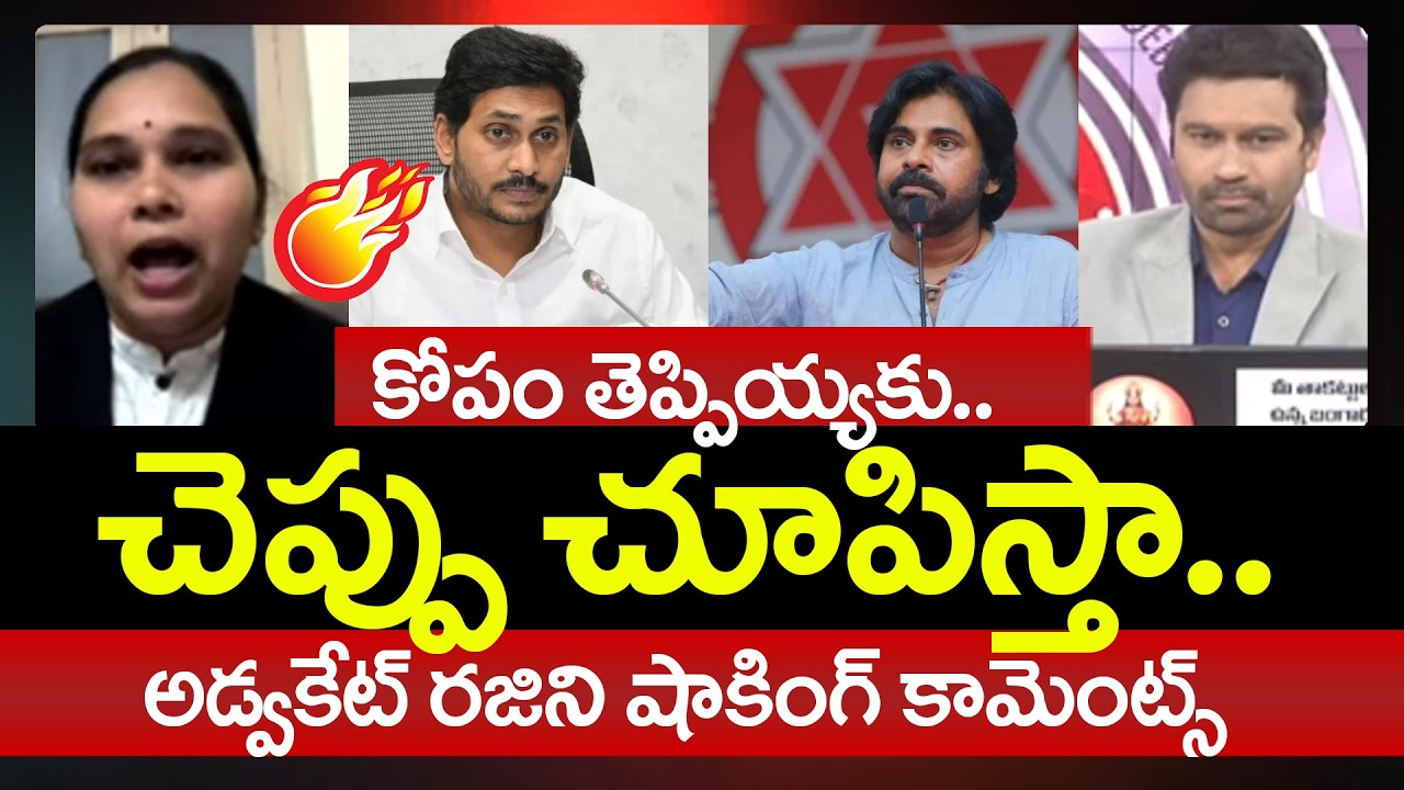 Advocate Rajini Sensational Comments in LIVE | Prime Debate With Varma | 99TV Telugu