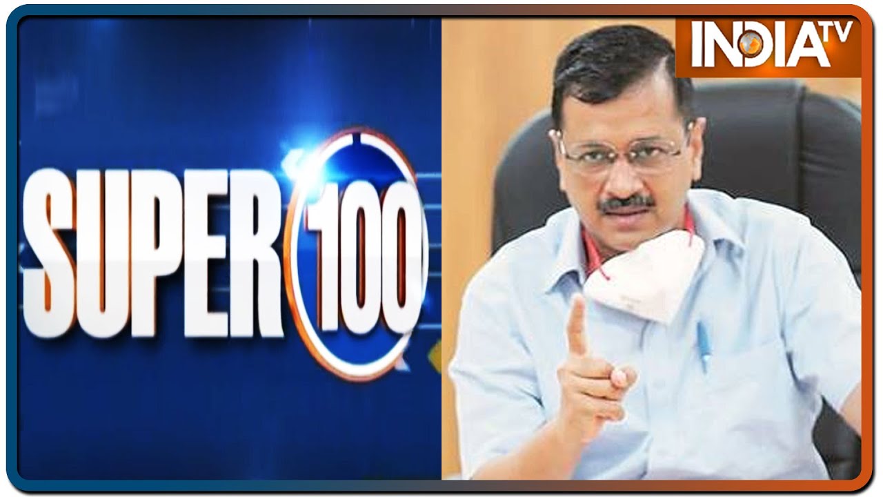 10 Minute 100 Khabrein | June 8, 2020 (IndiaTV)