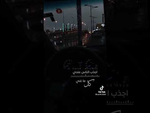 كيف ماجابك الشوق عندي والحنين 