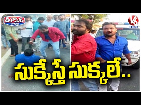 Friends Hungama On Road After Consuming Alcohol | Khammam | V6 Teenmaar - V6NEWSTELUGU