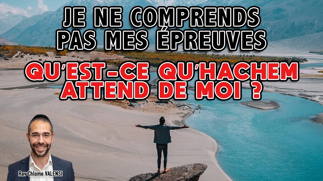 😓Je ne comprends pas mes épreuves❗️Qu’est-ce que Hachem attend de moi ❓️ Rav Chlomo Valensi