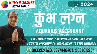 #AQUARIUS #कुंभ #monthlyhoroscopeJUNE जून #june2024 | prediction by Kumar Joshi |