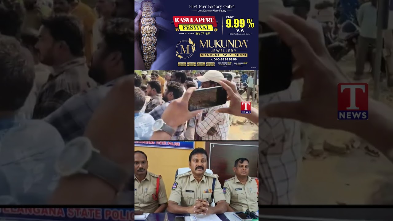 కోడి పందెం రాయుళ్ల అరెస్ట్.. #kodipandalu #police #tnews