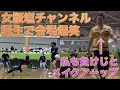 トキメキバレー部〜愛の仮面舞踏会〜第1話(?)