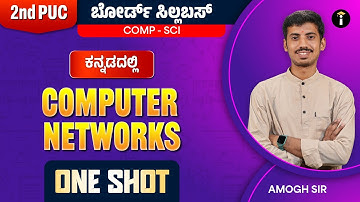 Computer Networks - 10 | One Shot | 2nd PUC Karnataka | Computer science | In Kannada