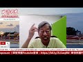 洪水山崩震九州，天災乎？川普直斥中共干擾美國大選。 17/7/2026 | 國情揭露 中港台 | 香港新聞 兩岸政局 美國