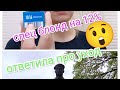 💝Купила красители для волос. Отвечаю про спец блонд на 12%.